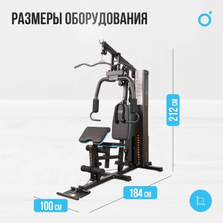Силовой комплекс домашний OXYGEN FITNESS NOLAN оптом, фото 16