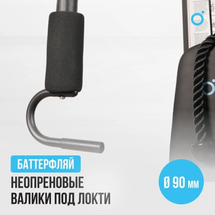 Силовой комплекс домашний OXYGEN FITNESS NOLAN оптом, фото 13