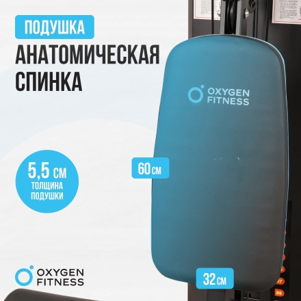 Силовой комплекс домашний OXYGEN FITNESS NOLAN оптом, фото 12