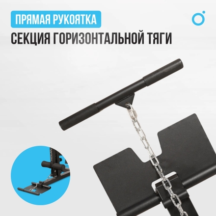 Силовой комплекс домашний OXYGEN FITNESS NOLAN оптом, фото 4