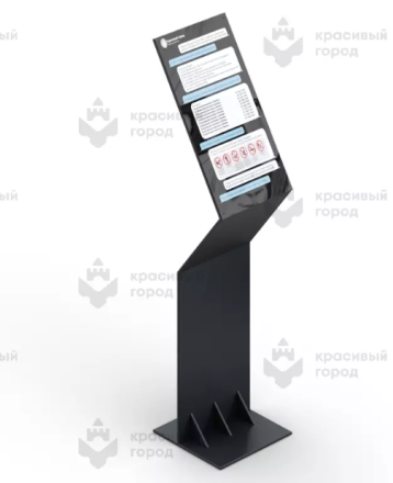 Инфощит тип-7 оптом, фото 1