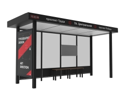 Остановка общественного транспорта &quot;Эпик-Л1&quot;, фото 1