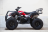 Квадроцикл UNIVERSAL Avenger JR 150 оптом