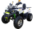 Квадроцикл AVANTIS Hunter 200 New Premium (2020) оптом
