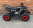 Квадроцикл MOWGLI Mini Hardy 4T оптом