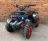 Квадроцикл MOWGLI Mini Hardy 4T оптом