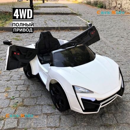 Электромобиль Lykan Hypersport QLS 5188 4WD белый оптом, фото 1