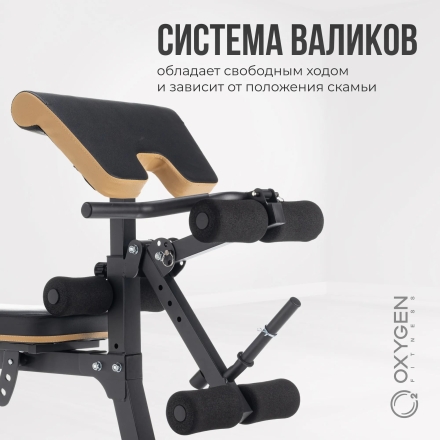 Многофункциональная скамья домашняя OXYGEN FITNESS MONT BLANC оптом, фото 16