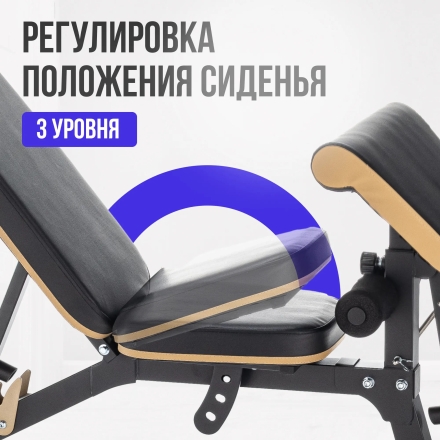 Многофункциональная скамья домашняя OXYGEN FITNESS MONT BLANC оптом, фото 5