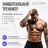 Многофункциональная скамья домашняя OXYGEN FITNESS MONT BLANC оптом