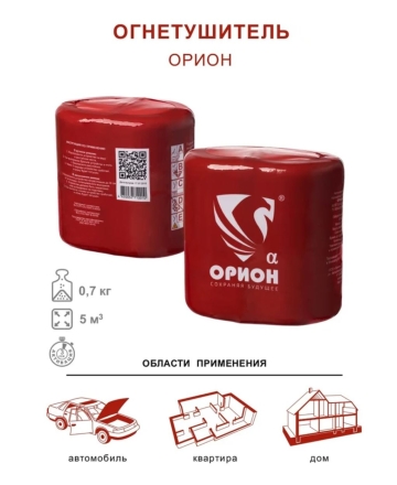 Автономный порошковый огнетушитель Под защитой Ориона АУПП Орион Альфа комплект 2 шт оптом, фото 3