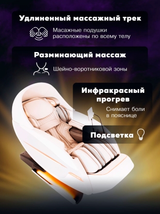 Массажное кресло Venerdi Massage Expert оптом, фото 7