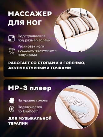 Массажное кресло Venerdi Massage Expert оптом, фото 3