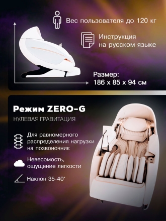 Массажное кресло Venerdi Massage Expert оптом, фото 2