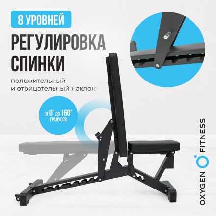 Силовая скамья регулируемая OXYGEN FITNESS DRACO оптом, фото 17
