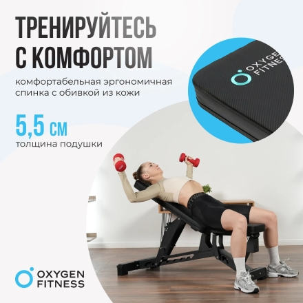Силовая скамья регулируемая OXYGEN FITNESS DRACO оптом, фото 14