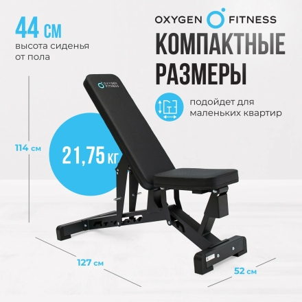 Силовая скамья регулируемая OXYGEN FITNESS DRACO оптом, фото 12