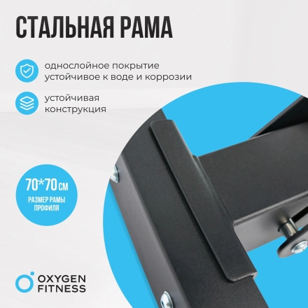 Силовая скамья регулируемая OXYGEN FITNESS DRACO оптом, фото 10