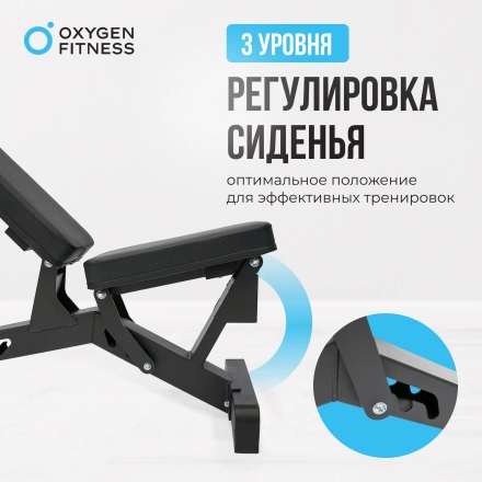 Силовая скамья регулируемая OXYGEN FITNESS DRACO оптом, фото 9