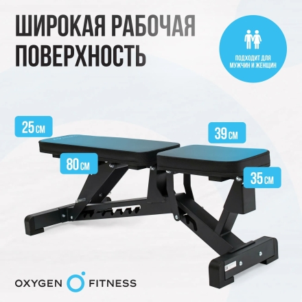 Силовая скамья регулируемая OXYGEN FITNESS DRACO оптом, фото 4