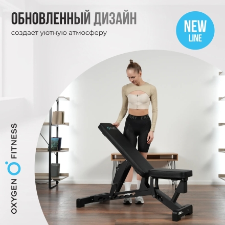Силовая скамья регулируемая OXYGEN FITNESS DRACO оптом, фото 7