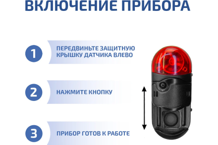 Газоанализатор|газосигнализатор диоксида серы индивидуальный МЕГЕОН 08105 с поверкой к0000412989 оптом, фото 6