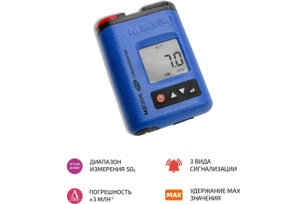 Газоанализатор|газосигнализатор диоксида серы индивидуальный МЕГЕОН 08105 с поверкой к0000412989 оптом, фото 2