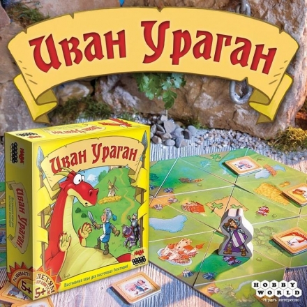 Иван Ураган оптом, фото 3