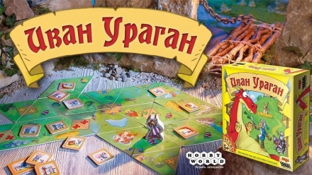 Иван Ураган оптом, фото 4