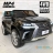 Электромобиль LEXUS LX 570 MP4 4WD черный оптом