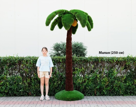 Топиари Пальма малая, кокосовая h=250см - газон Deluxe+Eco оптом, фото 2