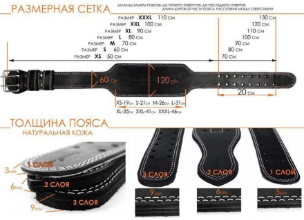 Пояс атлетический 60/120 мм, пряжка, двухслойный оптом, фото 10