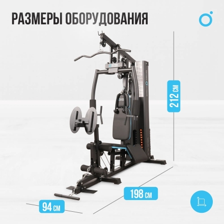 Силовой комплекс домашний OXYGEN FITNESS NOLAN PLUS оптом, фото 12