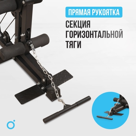 Силовой комплекс домашний OXYGEN FITNESS NOLAN PLUS оптом, фото 7