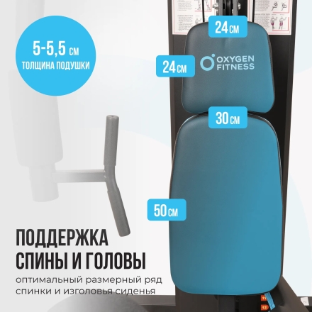 Силовой комплекс домашний OXYGEN FITNESS NOLAN PLUS оптом, фото 5
