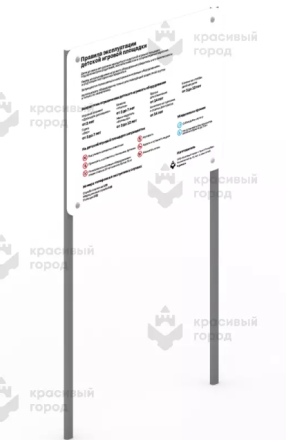 Инфощит тип - 1 оптом, фото 1