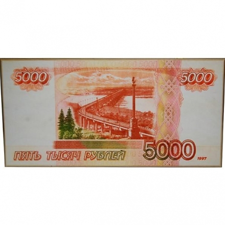 Нарды + Шашки Тульские &quot;5000 рублей&quot; средние оптом, фото 1