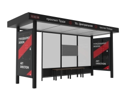 Остановка общественного транспорта &quot;Эпик-Л5&quot;, фото 1