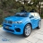 Электромобиль BMW X5M Z6661R синий оптом
