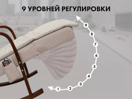 Массажное кресло качалка FUJIMO F2002 МСX Time2Chill Ivory (Tailor 2) Вишня оптом, фото 10