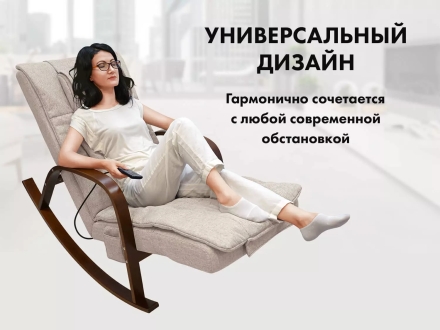 Массажное кресло качалка FUJIMO F2002 МСX Time2Chill Ivory (Tailor 2) Вишня оптом, фото 2