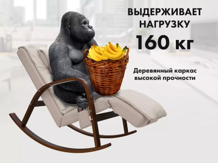 Массажное кресло качалка FUJIMO F2002 МСX Time2Chill Ivory (Tailor 2) Вишня оптом, фото 3