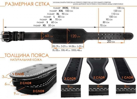Пояс атлетический 60/120 мм, пряжка, трехслойный оптом, фото 8