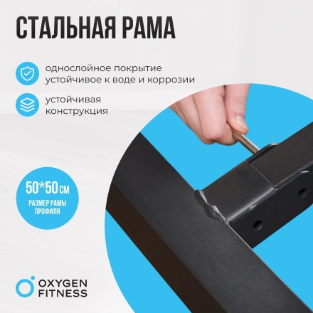 Силовая скамья домашняя OXYGEN FITNESS ARIZON оптом, фото 4