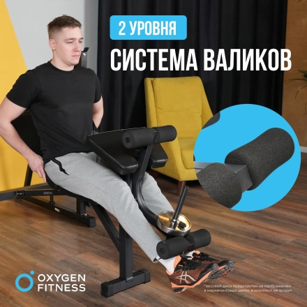 Силовая скамья домашняя OXYGEN FITNESS ARIZON оптом, фото 9
