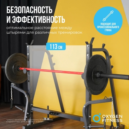 Силовая скамья домашняя OXYGEN FITNESS ARIZON оптом, фото 11