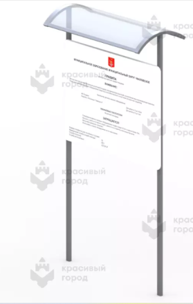 Инфощит тип-2 оптом, фото 1