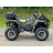 Квадроцикл Stels ATV 800 Guepard PE 2.0 Экспедиция оптом