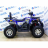 Квадроцикл Avantis Hunter 200 New Premium (баланс. вал) оптом