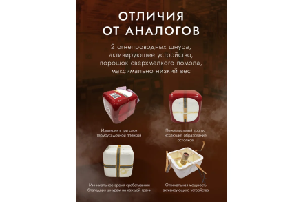 УПП Под защитой Ориона Орион Дельта+ УПП-0,8 оптом, фото 4